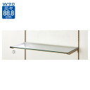 アンティークゴールド用ガラス棚セットW90cm×D35cm インハングタイプ 8mm厚 (1セット) kp38-36-20-2