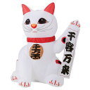 エアブロードール まねきねこ 小 (1台) kp38-800-9-1