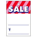 さげ札(糸無し) SALE 中 (500枚) kp38-803-11-1
