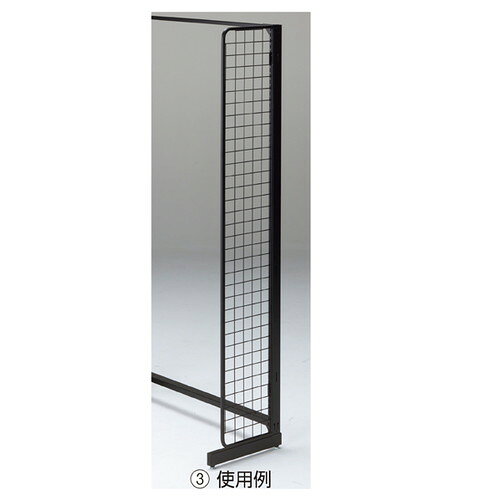ベーシックラック BR50片面用サイドネット H180cm用 ブラック (1台) kp38-22-10-3