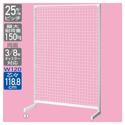 () ١åå BR50 ͥåȥ W120cmH180cm ۥ磻 kp38-422-4-3