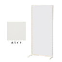 (本体) スタンダードフレーム SF90壁面タイプ 白 ホワイトパネル付き kp38-751-2-4