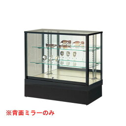 【店舗什器】【陳列用什器】【ショーケース 部材】 kp38-107-10-5 ハイタイプ ガラスショーケース オプション 背面ミラー W90cm H180cm 引戸前