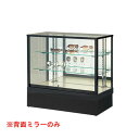 ガラスケース ハイタイプ オプション 背面ミラー W90cm×H210cm 引戸前 (1枚) kp38-107-10-7