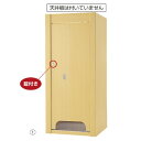 (本体) 木製フィッティングルーム 折れ戸タイプ エクリュ kp38-760-43-1
