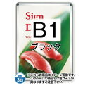 【開閉式ポスターパネル】【ポスターグリップ32R(屋外用)】 B1ブラック TSK-PG-32R-B1B(G) 国内製の高品質な四辺開閉式の屋内用ポスターフレーム
