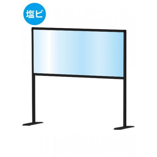 【飛沫防止パーテーション】【アクリル板パーテーション】 ブラックパーテーション...