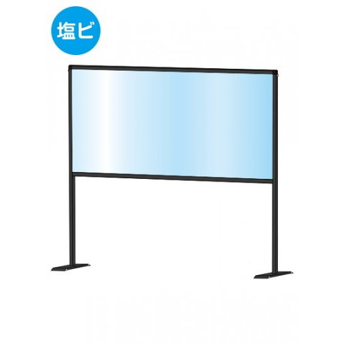 【飛沫防止パーテーション】【アクリル板パーテーション】 ブラックパーテーション...