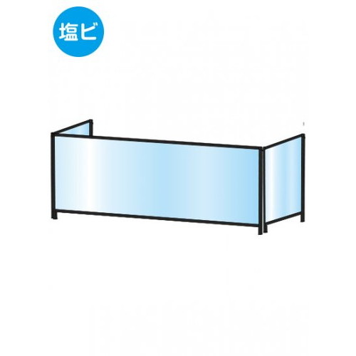 【飛沫防止パーテーション】【アクリル板パーテーション】 ブラックパーテーション...