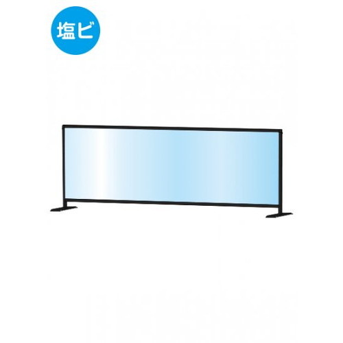 【飛沫防止パーテーション】【アクリル板パーテーション】 ブラックパーテーション...