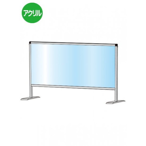 【飛沫防止パーテーション】【アクリル板パーテーション】 パーテーションスタンド...