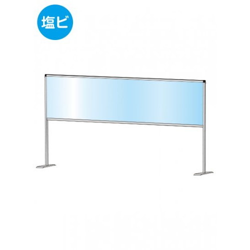 【飛沫防止パーテーション】【アクリル板パーテーション】 パーテーションスタンド...
