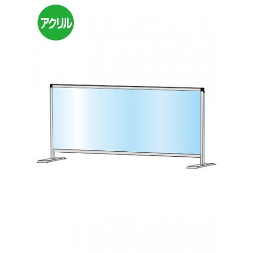 【飛沫防止パーテーション】【アクリル板パーテーション】 パーテーションスタンド...