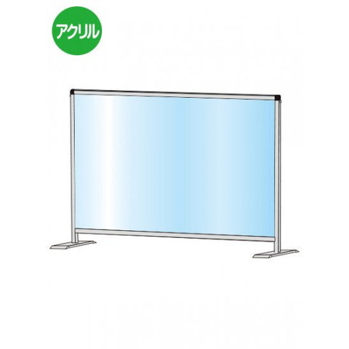 【飛沫防止パーテーション】【アクリル板パーテーション】 パーテーションスタンド...
