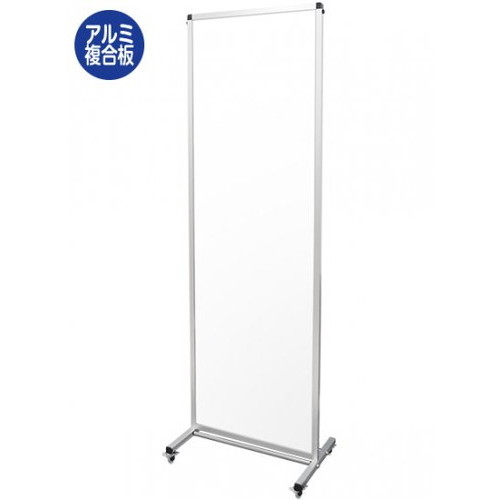 【飛沫防止パーテーション】【アクリル板パーテーション】 トールパーテーション18...