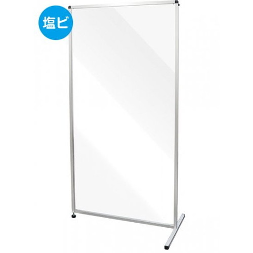 【飛沫防止パーテーション】【アクリル板パーテーション】 トールパーテーション18...