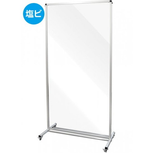 【飛沫防止パーテーション】【アクリル板パーテーション】 トールパーテーション18...