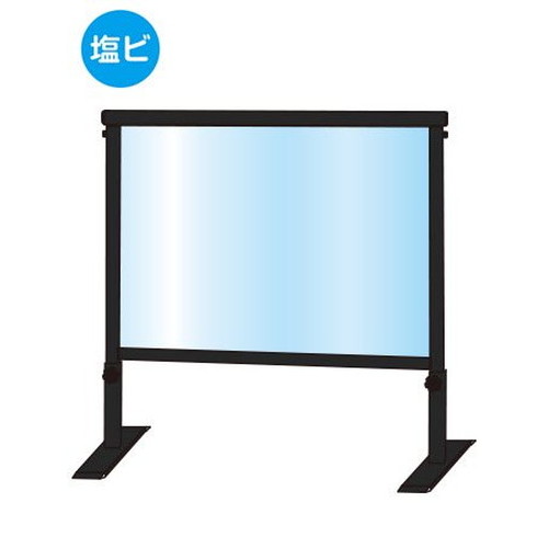 【飛沫防止パーテーション】【アクリル板パーテーション】 ブラックスライドパーテ...