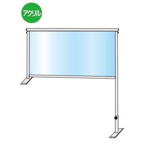 【飛沫防止パーテーション】【アクリル板パーテーション】 カウンターパーテーショ...