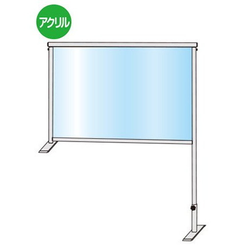 【飛沫防止パーテーション】【アクリル板パーテーション】 カウンターパーテーショ...