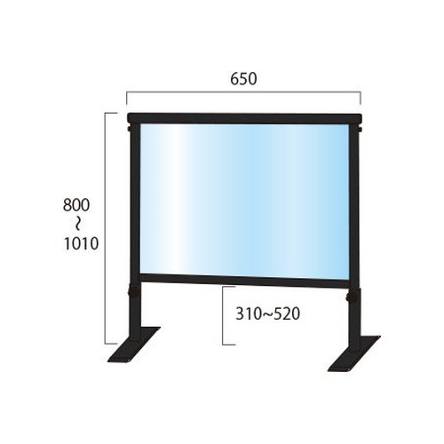 【飛沫防止パーテーション】【アクリル板パーテーション】 ブラックスライドパーテーション450X600 BSLHBP450X600アクリル板の設置高さを調節できるスライド式パーテーション｜アクリルパーテーション 飛沫パーテーション 飛沫防止パーテーション安い 飛沫感染防止