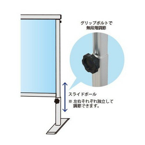 【飛沫防止パーテーション】【アクリル板パーテーション】 ブラックスライドパーテーション450X600(塩ビ仕様) BSLHBP450X600Eアクリル板の設置高さを調節できるスライド式パーテーション｜アクリルパーテーション 飛沫パーテーション 飛沫防止パーテーション安い