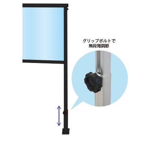 【飛沫防止パーテーション】【アクリル板パーテーション】 カウンターパーテーション600X900 COHBP600X900 横並びのカウンター席でも広範囲の飛沫をカバーできる大型パーテーション｜アクリルパーテーション 飛沫パーテーション 飛沫防止パーテーション安い 飛沫感染防止