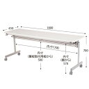 【折りたたみ/ミーティングテーブル】【跳ね上げ式会議テーブル W1800×D450】【 ホワイト】 52424-2*