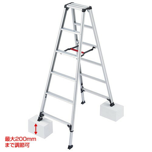 【脚立】【伸縮式軽量脚立 RZS】【 H1620】 56531-3*