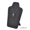 【折りたたみ式ネックレススタンドL白】【布】 60162-02