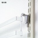 【アクセサリーパネルラック用スリット取付金具】 56723***