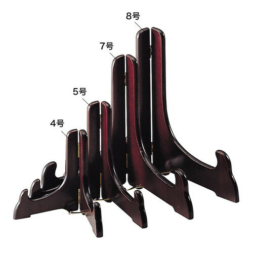 【皿立】【木製】 5号 05714***