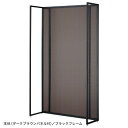 【ユニットラック120壁面濃茶パネル付本体シロ】 58892-5W