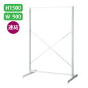 【BR50両面連結】【白W90×H150オープン】 61939-02