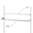 【角バーセット】【W900mm】 D150 40446-