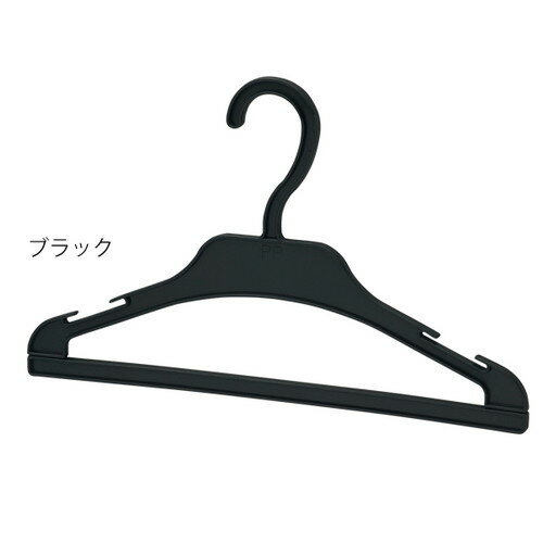 【子供用プラスチック製ハンガー黒