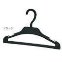【子供用プラスチック製ハンガーグレー】【10本入】 60236-02