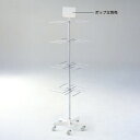【卍4段回転小物掛け】【4段掛け】 50344-1*