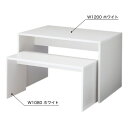 【木製ディスプレイ シェルフ】【木製コの字型ネストテーブル 】【H800 】【W1200×D800 】【ホワイト 】 55084-2*