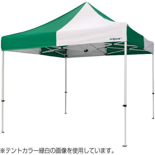 【テント】【ミスタークイック】 T-33 赤白 53013-01 お客様の声を取り入れた、細部への工夫。より強度..