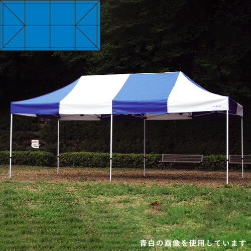 【テント】【ミスタークイック】 T-36 青 53019-05 お客様の声を取り入れた、細部への工夫。より強度を..