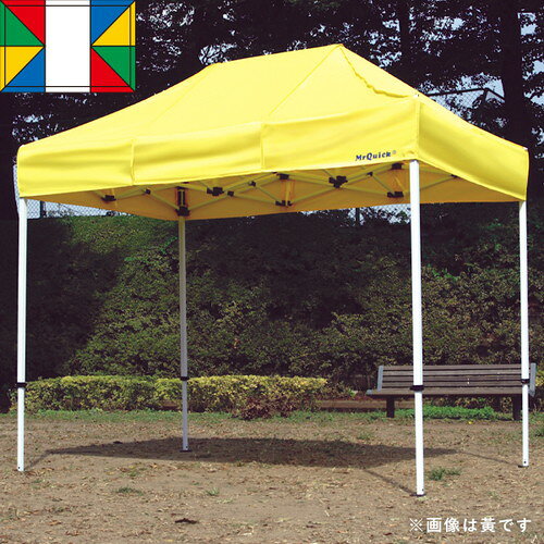 【テント】【ミスタークイック】 T-12 4色 53014-07 お客様の声を取り入れた、細部への工夫。より強度..