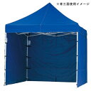 【DR37用横幕スタンダード赤1辺W2500】 52998-4R お客様の声を取り入れた、細部への工夫。より強度をアップ、より安全なミスター・クイックテント。|おすすめテント テントおすすめ ワンタッチテント テントおしゃれ 軽量テント 公園テント 日除けテント 簡易テント