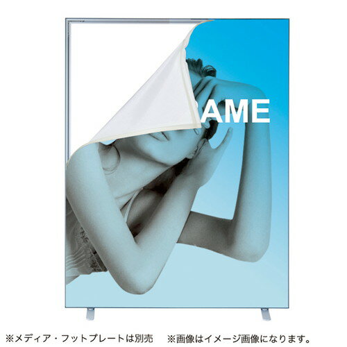 【テックスフレーム20】【A0セット】 59535A0* ロープライスの画期的なディスプレイフレーム登場。テッ..