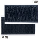 【イージーマジカルテープ】【黒】 25×50 10セット入 39397BLK