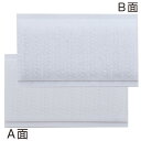 【イージーマジカルテープ】【白】 25×50 10セット入 39397WHT