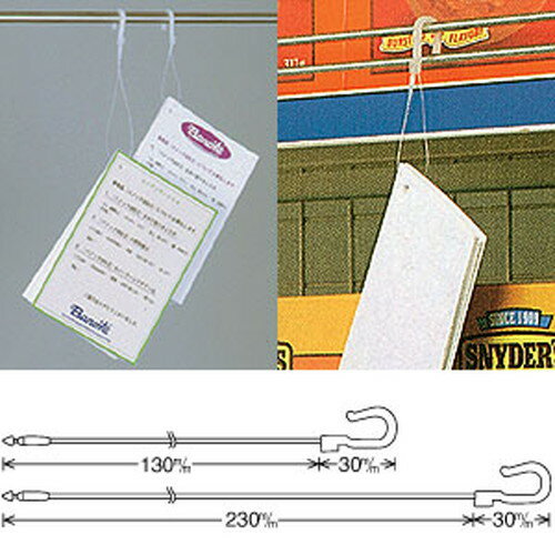 【ロックス/ロックスピン】【 フックロックスHL230(23cm)小袋200本入】 21003***