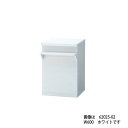 【レジ台/カウンター】【 木製カウンター用追加前面台W600濃茶】 62025-03