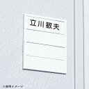 【サインプレートセレクト】【 DLケース DL-2(2人用)】 21832***