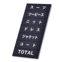 【マグネット品名シート黒地シルバー文字SA116】 40936SLV